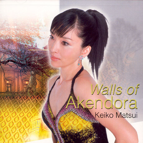 WALLS OF AKENDORA [CD+DVD]
