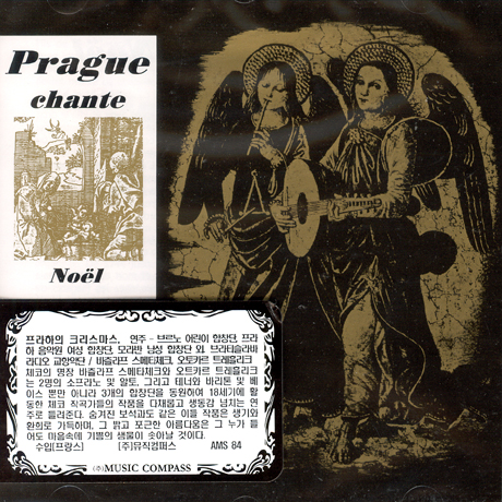 PRAGUE CHANTE NOEL/ VACLAV SMETACEK [프라하의 크리스마스]