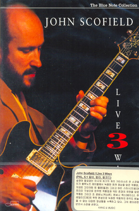 LIVE 3 WAYS [PAL 방식]