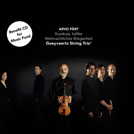 KUSSKUSS, KALLIKE & WEIHNACHTLICHES WIEGENLIED/ GOEYVAERTS STRING TRIO [패르트: 크리스마스 자장가 & 에스토니아의 자장가]