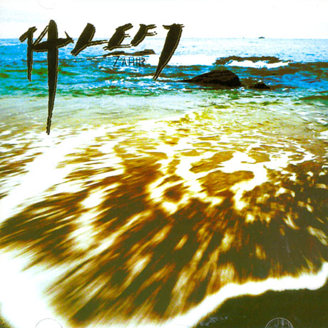 ZAHIR [EP]