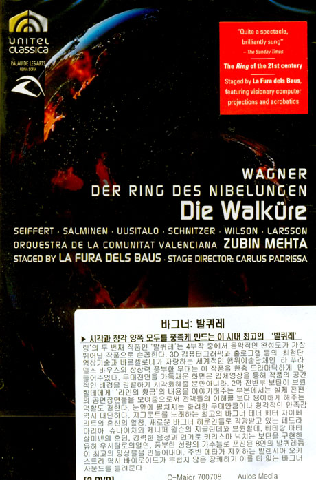 DIE WALKURE/ ZUBIN MEHTA [바그너: 발퀴레]