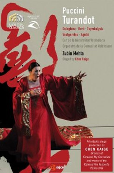 TURANDOT/ ZUBIN MEHTA [푸치니: 투란도트]