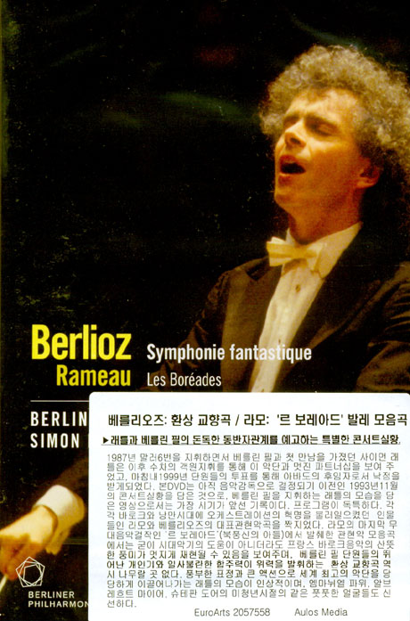 SYMPHONIE FANTASTIQUE/ SIMON RATTLE [베를리오즈: 환상 교향곡, 라모: 르 보레아드 발레모음곡]