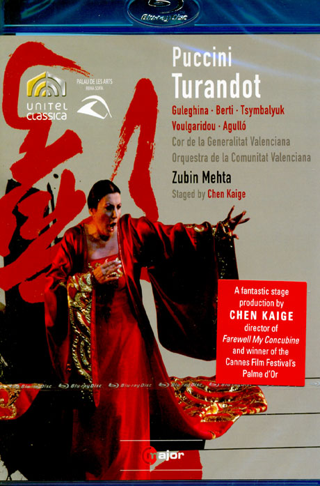 TURANDOT/ ZUBIN MEHTA [푸치니: 투란도트] [블루레이 전용플레이어 사용]