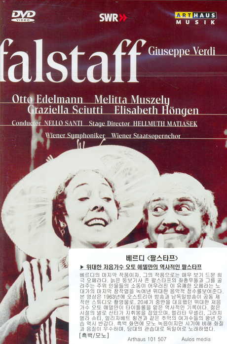 FALSTAFF/ NELLO SANTI [베르디: 팔스타프]