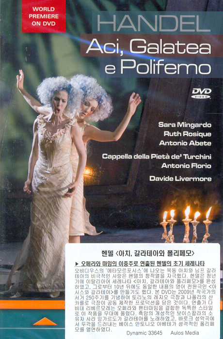 ACI, GALATEA E POLIFEMO/ ANTONIO FLORIO [헨델: 아치, 갈라테아와 폴리페모]