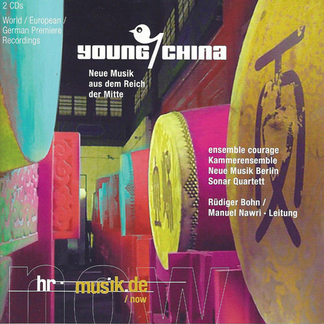YOUNG CHINA: NEUE MUSIK AUS DEM REICH DER MITTE [중국의 젊은 작곡가 10명의 작품집]