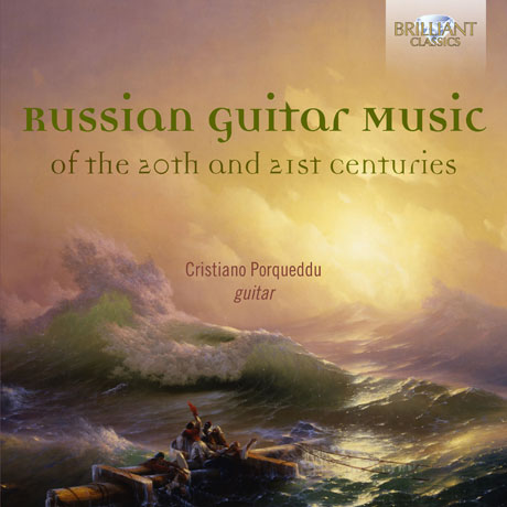 RUSSIAN GUITAR MUSIC OF THE 20TH AND 21ST CENTURIES/ CRISTIANO PORQUEDDU [크리스티아노 포르케두: 20, 21세기 러시아 기타 음악 작품집]