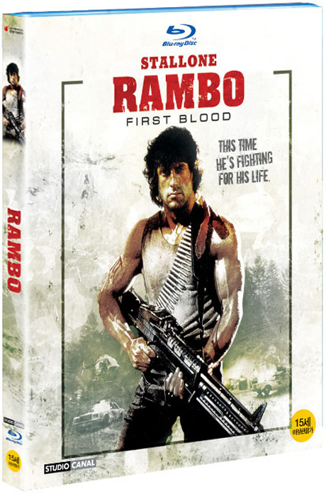 람보 1 [RAMBO: FIRST BLOOD] [12년 8월 런던올림픽 기념 할인행사]
