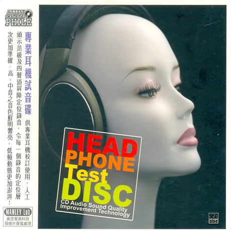 HEAD PHONE TEST DISC