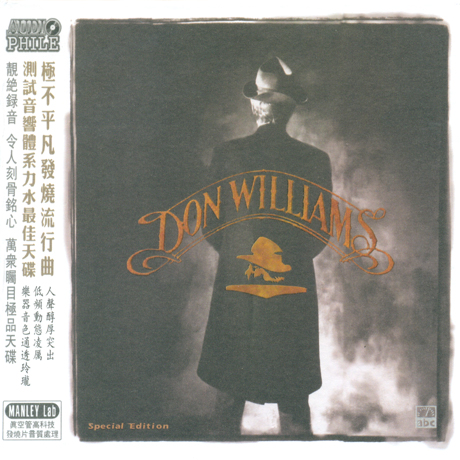 DON WILLIAMS: SPECIAL EDITION [HD MASTERING]