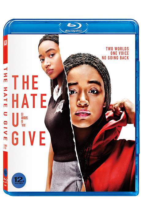 더 헤이트 유 기브 [THE HATE U GIVE]