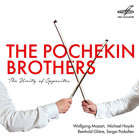 THE UNITY OF OPPOSITES/ THE POCHEKIN BROTHERS [바이올린과 비올라 듀오 - 포체킨 형제]