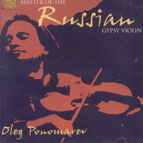 MASTER OF THE RUSSIAN GYPSY VIOLIN