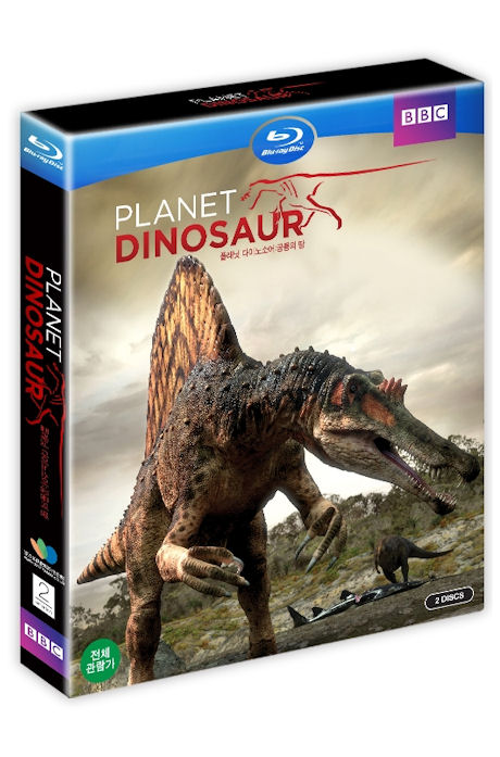 플래닛 다이노소어: 공룡의 땅 [PLANET DINOSAUR] [블루레이 전용플레이어 사용]