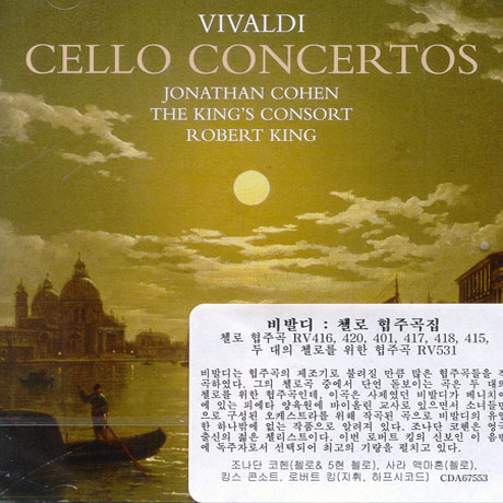 CELLO CONCERTOS/ JONATHAN COHEN, ROBERT KING