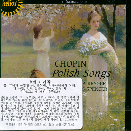 POLISH SONGS/ URSZULA KRYGER/ CHARLES SPENCER