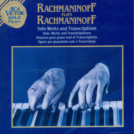 PLAYS RACHMANINOFF: SOLO WORKS AND TRANSCRIPTIONS