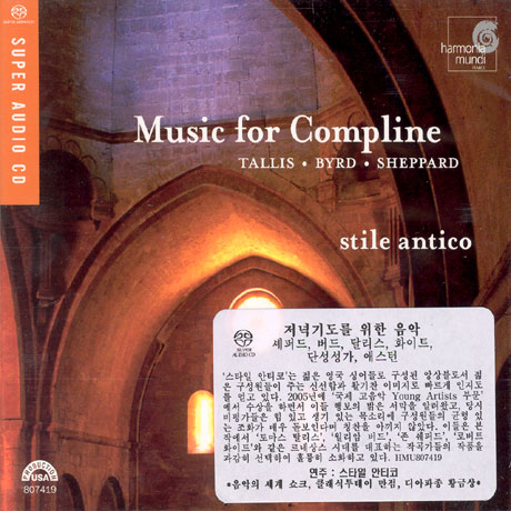 MUSIC FOR COMPLINE [저녁기도를 위한 음악] [SACD HYBRID]