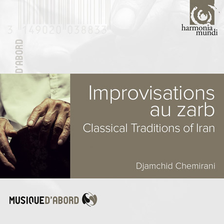 IMPROVISATIONS AU ZARB: CLASSICAL TRADITIONS OF IRAN/ DJAMCHID CHEMIRANI [MUSIQUE D`ABORD] [자브: 이란의 전통음악]