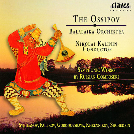 SYMPHONIC WORKS BY RUSSIAN COMPOSERS/ NIKOLAI KALININ