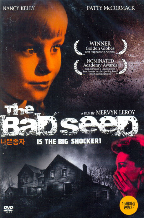 나쁜 종자 [THE BAD SEED] [14년 7월 클레버컴퍼니 88종 프로모션]