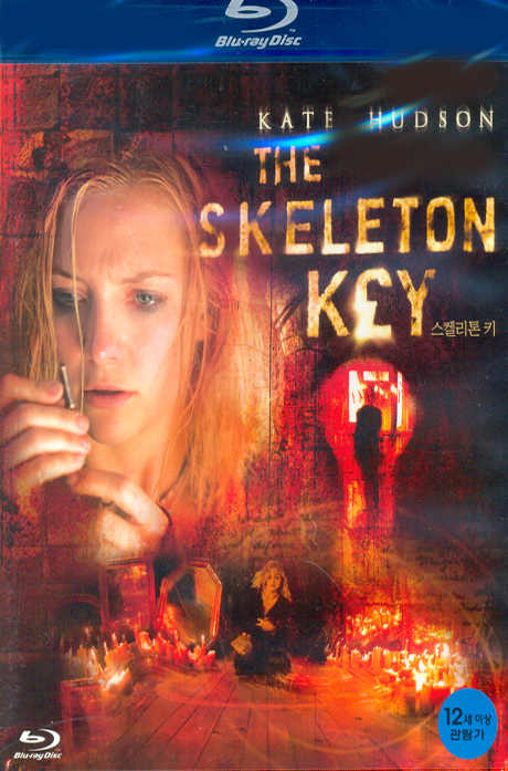 스켈리톤 키 [THE SKELETON KEY] [14년 7월 유니 공포&스릴러 무비 프로모션]