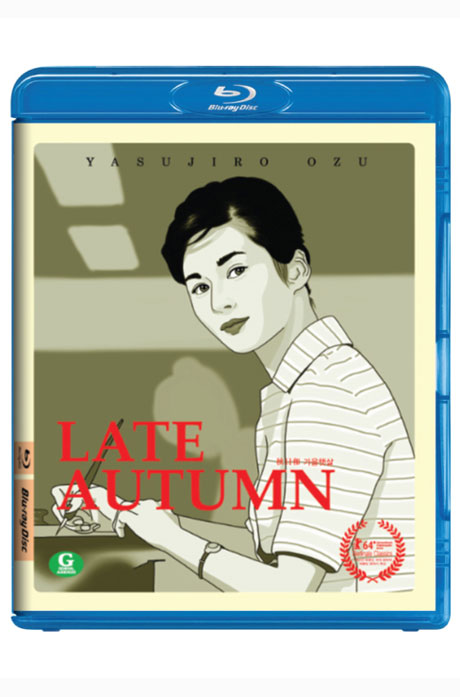 가을 햇살: 오즈 야스지로 100주념 기념판 [秋日和]
