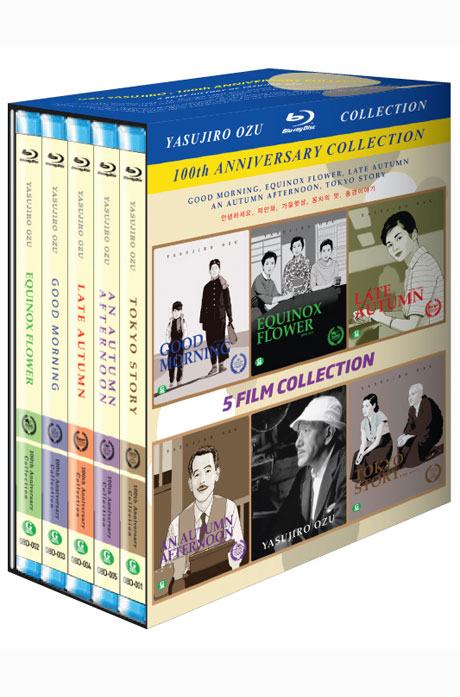 오즈 야스지로 100주념 기념 5 필름 컬렉션 [안녕하세요, 피안화, 가을 햇살, 꽁치의 맛, 동경 이야기]