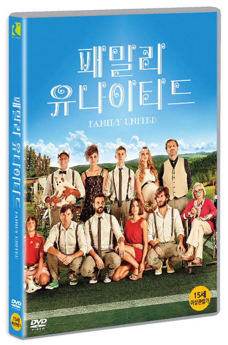 패밀리 유나이티드 [LA GRAN FAMILIA ESPANOLA]