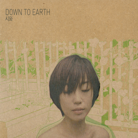 DOWN TO EARTH [EP]