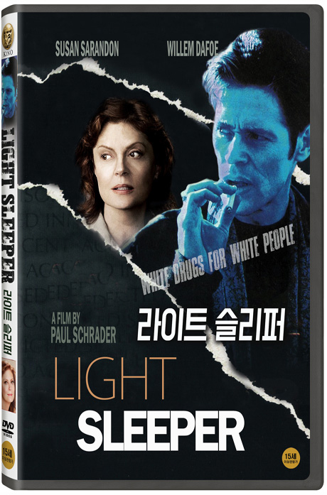 라이트 슬리퍼 [LIGHT SLEEPER]