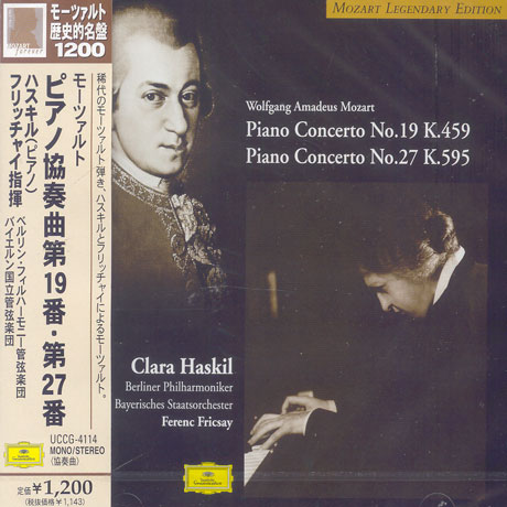 PIANO CONCERTO NO.19 & 27/ CLARA HASKIL