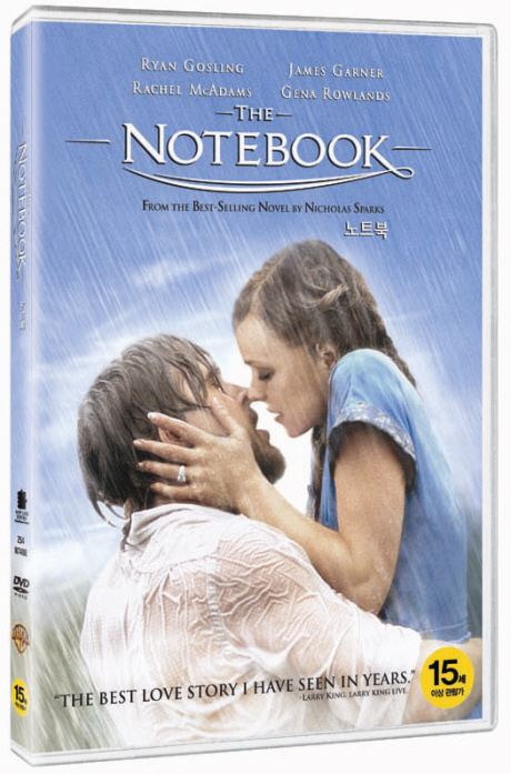 노트북 [THE NOTEBOOK]