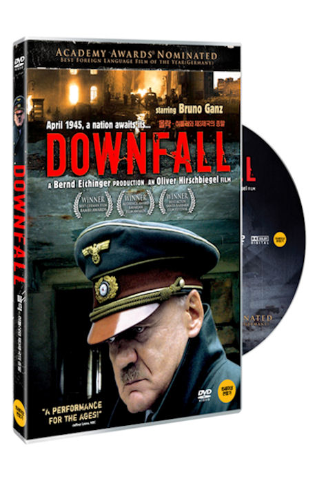 몰락: 히틀러와 제3제국의 종말 [THE DOWNFALL]