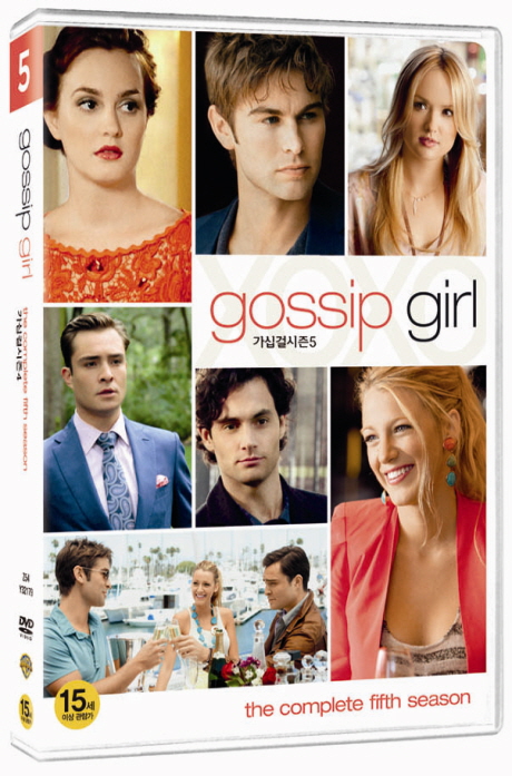 가십 걸 시즌 5 [GOSSIP GIRL SEASON 5] [15년 11월 워너 에버그린 TV 핫세일 프로모션]