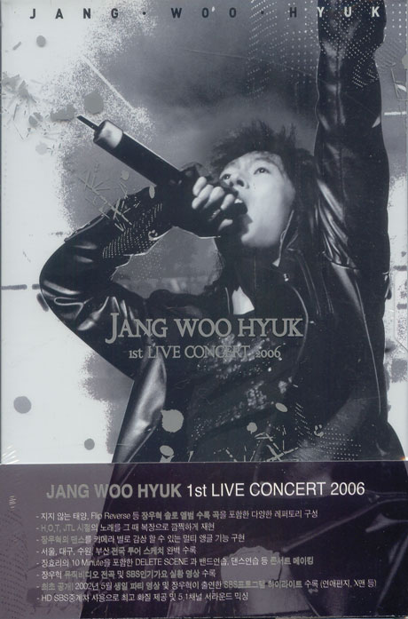 장우혁 1ST LIVE CONCERT 2006 [10년 12월 아트서비스 뮤직 행사]