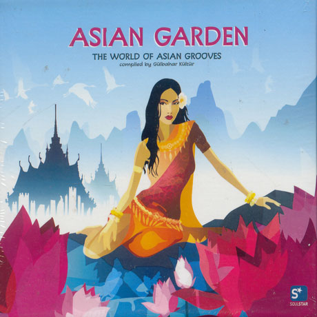 ASIAN GARDEN/ THE WORLD OF ASIAN GROOVES