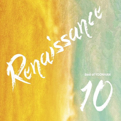 RENAISSANCE [10주년 기념앨범]