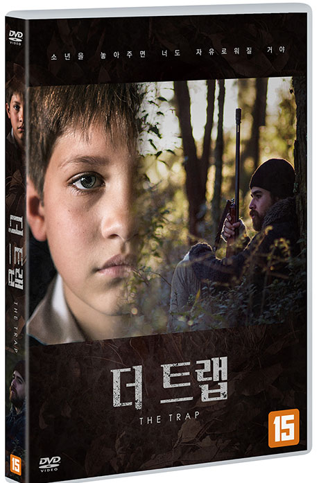 더 트랩 [LA JAULA]