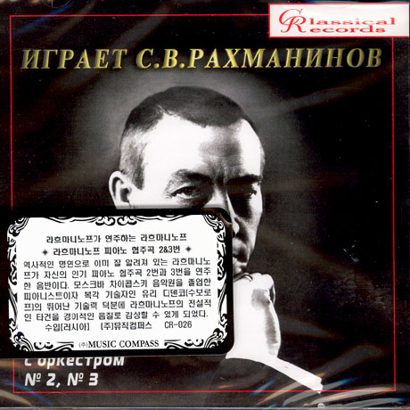 PIANO CONCERTOS NO.2,3 [라흐마니노프 피아노 협주곡 2&3번]