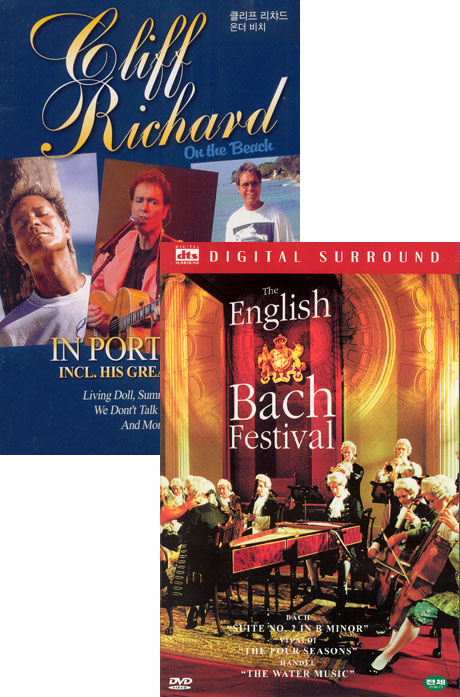 정통 클래식과 팝의 만남 [바흐 페스티벌 + 클리프리차드 온더비치]