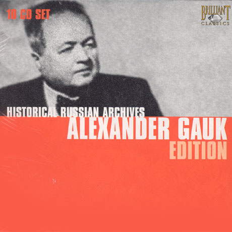 HISTORICAL RUSSIAN ARCHIVES [알렉산더 가우크 에디션]