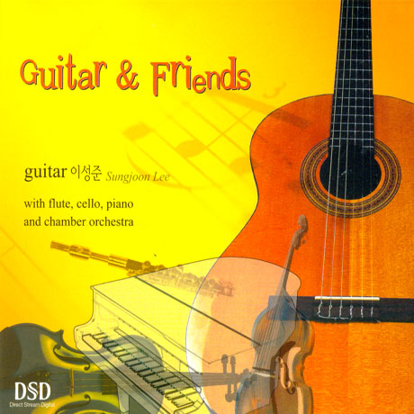 GUITAR & FRIENDS