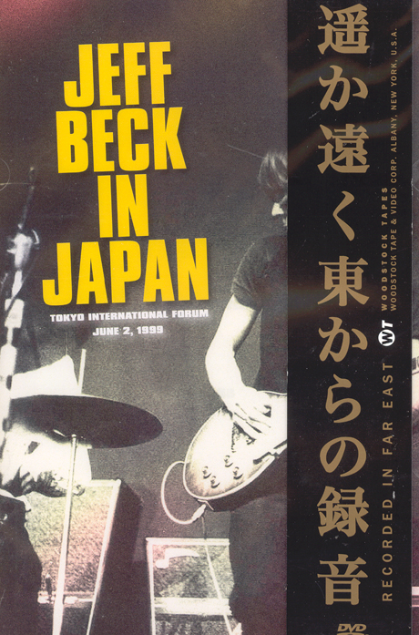 제프 벡: 재팬 라이브 [JEFF BECK IN JANPAN]