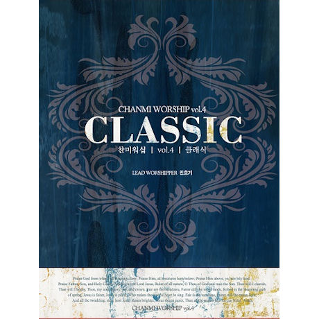 CLASSIC VOL.4