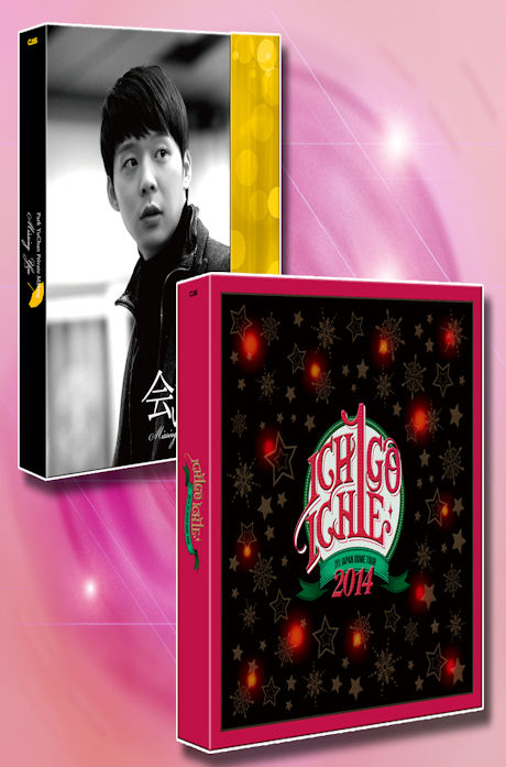 이치고이치에+보고싶다 메이킹 [합본패키지]