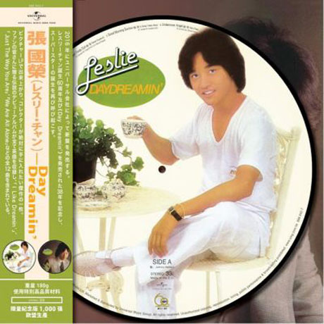 DAYDREAMIN` [LIMITED EDITION] [180G PICTURE DISC LP]