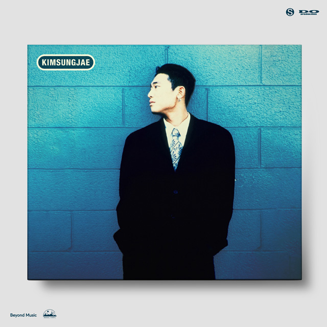 김성재 [정규]